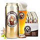 范佳乐 教士小麦白啤酒 德国原装进口小麦白啤酒 500ml*24罐 整箱