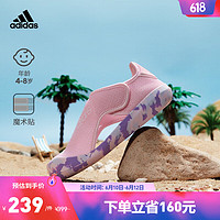 adidas「小浮艇」阿迪达斯官方ALTAVENTURE女小童魔术贴包头凉鞋 粉色/白色 34(210mm)