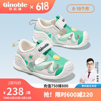 基诺浦（ginoble）步前鞋夏季凉鞋2023年新款8-18个月婴儿童鞋防滑软底机能鞋GB2097