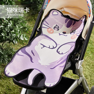 欧孕（OUYUN）婴儿车凉席专用夏季冰丝安全座椅凉席儿童宝宝通用推车凉席 猫咪瑞卡;80cmX44cm