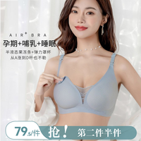 海狸嗨哩(McHiley)聚拢收副乳亲肤孕妇哺乳期睡觉文胸 白露灰 L(110-125斤 / 75B-80D)
