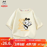 BoBDoG巴布豆卡乐儿童T恤男童夏季薄款纯棉亲肤短袖中大童夏天休闲时尚上衣 米白 酷巴布 90