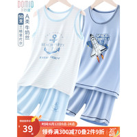 多妙屋儿童睡衣男童家居服2023夏季男孩中大童冰丝薄款背心短裤套装居家 鱼钩款-清爽白 170cm