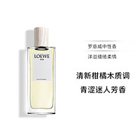 LOEWE 罗意威 001事后清晨香水 男女士情侣中性古龙水淡香氛100ml