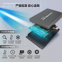 铨兴 1TB SSD固态硬盘 SATA3.0接口 读速高达520MB/s 台式机/笔记本通用 C201