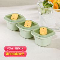御仕家冰淇淋模具自制冰棍冰棒家用冻冰块食品级软硅胶制冰格厨房小工具 橄榄绿3个装