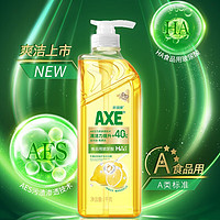 AXE 斧頭 油柑白茶檸檬洗潔精 1kg