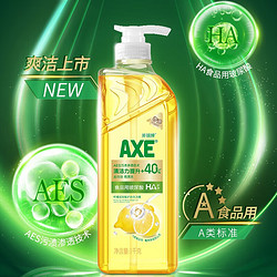 AXE 斧头 油柑白茶柠檬洗洁精 1kg