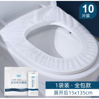 SingleLady 尚官 10片无纺布马桶垫 AK0752-50