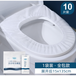 SingleLady 尚官 10片无纺布马桶垫 AK0752-50
