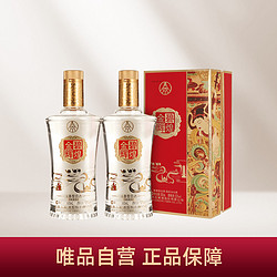 WULIANGYE 五粮液 股份公司 金碧辉煌丝绸版52度500ml*2瓶 浓香型