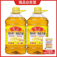 luhua 鲁花 食用油 5S 物理压榨一级 花生油3.68L*2桶 粮油