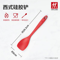 ZWILLING 双立人 西式硅胶铲