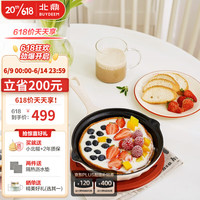 BUYDEEM 北鼎 珐琅锅 铸铁 煲汤炒菜炖锅煮汤锅海鲜锅黑珐琅微压锅燃气灶电磁炉 18cm小煎锅快手煎烤