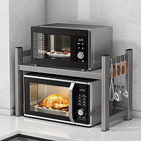 未来式枪灰厨房微波炉置物架烤箱架可伸缩厨房台面多功能收纳多层支架 单层59cm+6挂钩
