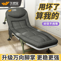 午憩宝 折叠床单人午休躺椅折叠多功能便携行军床办公室午睡床简易陪护床 床垫一体-军绿色