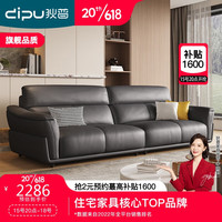 狄普 DIPU直排全真皮沙发轻奢客厅意式小户型标办公尊享单人位双扶手温沙