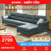 QuanU 全友 家居 现代简约usb充电功能科技布可拆洗储物沙发客厅家具102679B