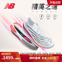 new balance NB官方23新款男女情侣SC Elite v3马拉松竞速跑步鞋