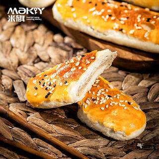 MaKY 米旗 牛舌饼盒装320g 传统糕点点心好吃的美食小吃