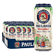 PAULANER 保拉纳 德国进口啤酒 24罐