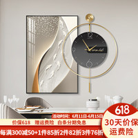 瑞尚(RUISHANG)餐厅装饰画时尚大气静音钟表画饭厅背景墙挂画现代简约客厅时钟画 九鱼进宝A 50*70cm晶瓷+直径50cm钟表