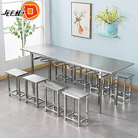 钱柜 不锈钢餐桌凳 学校食堂餐桌椅可悬挂不锈钢凳子快餐桌八人位