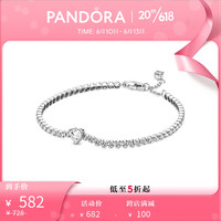 潘多拉（PANDORA）闪耀心形点缀网球手链女925银百搭气质 闪耀心形点缀网球手链 16cm