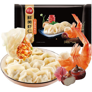 三全 私厨虾皇饺 480g 30只