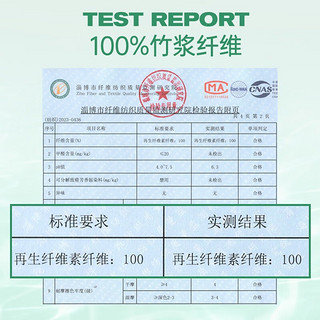 毛毛雨竹纤维盖毯毛巾被夏季午睡空调冰丝毯儿童宝宝成人毯子纱布夏凉被 山茶凉兔 100*150cm