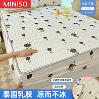 名创优品（MINISO）夏季冰丝乳胶凉席床笠款床罩床垫保护罩花边款床单床套 迷恋花 1.5米单床笠