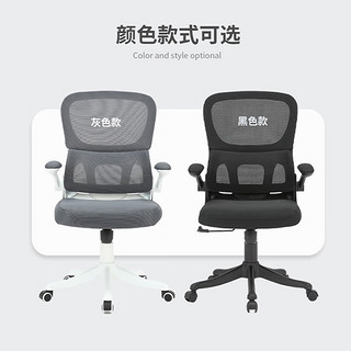 ZHONGWEI 中伟 电脑椅家用学生学习写字弓形椅书房办公椅子人体工学靠背椅