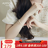 AJIDOU 阿吉豆 山茶花系列人造珍珠双链叠戴手链生日礼物送女友老婆 白色 整长16.5cm延长链4cm
