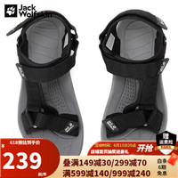 狼爪 凉鞋男鞋春夏新款户外运动鞋旅行防滑耐磨海边沙滩鞋