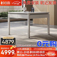 如喜轻奢进口黄檀实木麻将机全自动餐桌两用低音家用仿玉麻将免费安装 遇见-单桌·进口黄檀木