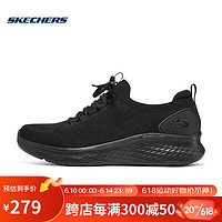 Skechers2023夏季男子简约休闲鞋超轻缓震户外运动鞋 232593-BBK 全黑色 41