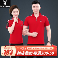 花花公子(PLAYBOY OUTDOOR)中年情侣装爸爸妈妈时尚父母短袖T恤中老年休闲运动套装男女夏装 KZQ-8066 红色 男款 L
