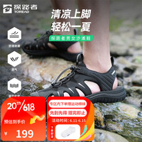 探路者（TOREAD）沙滩鞋涉水鞋户外包头凉鞋舒适轻便防滑松紧带易拉鞋带男式凉鞋 男-TFGGBL81702黑色 38