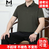 MCTZ高档中老年短袖长裤运动套装男夏季商务外套洋气晨跑品牌一套服饰 墨绿 L