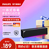 PHILIPS 飞利浦 SPA3810多功能一体式智能降噪超长续航锂电池多场景音箱