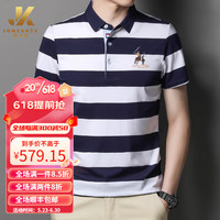 简卡姿(JONCARZZ)2023新款夏季户外T恤POLO衫男蓝白条纹高端中年宽松休闲翻领夏装 白色 3XL