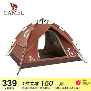 CAMEL 骆驼 户外自动帐篷便携式防雨防晒速开可折叠公园野餐野营装备 1V32265017-2，椰棕色