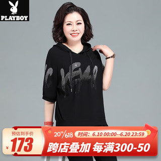 花花公子（PLAYBOY OUTDOOR）中年妈妈夏装连帽短袖卫衣中老年运动服套装女洋气休闲两件套50岁 DJY-8610 黑色 L 建议105斤以内