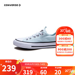 CONVERSE 匡威 小童鞋女童低帮帆布鞋2023夏季新款儿童休闲板鞋潮 浅蓝色 34