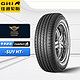 Giti 佳通轮胎 Comfort SUV520 SUV轮胎 SUV&越野型 225/60R18 100H