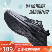 乔丹QIAODAN运动鞋男2023夏季新款网面透气减震跑步鞋男 黑色/金色 41