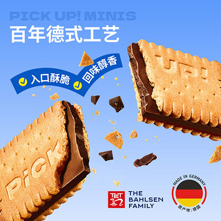 德国进口Bahlsen百乐顺巧克力夹心饼干PICKUP饼干