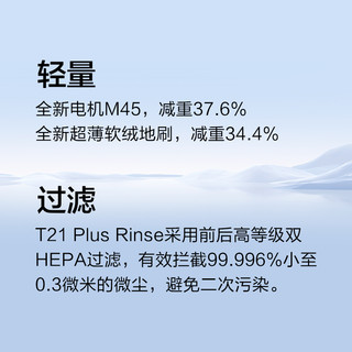 PUPPY 小狗 无线手持吸尘器轻量除螨吸尘机 T21 Plus Rinse