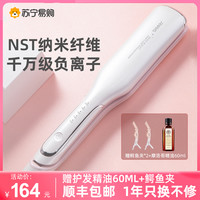 雷瓦直卷两用直发器负离子夹板防烫卷发棒女不伤发拉直板夹276