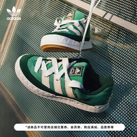 adidas 阿迪达斯 三叶草 ADIMATIC 男女款面包鞋